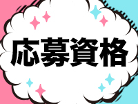 Everyday Summer Summerで働くメリット3