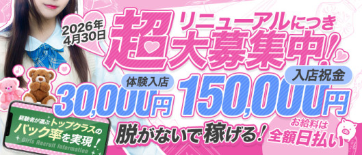 えびさま