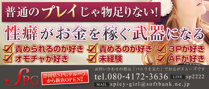 駿府妄想叶倶楽部