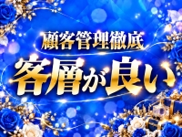 SUNで働くメリット5