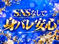 SUNで働くメリット1
