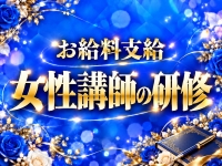 SUNで働くメリット6
