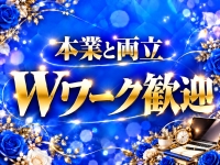 SUNで働くメリット7