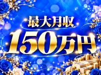 SUNで働くメリット8