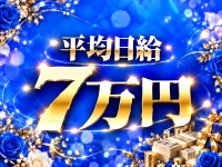 SUNで働くメリット9