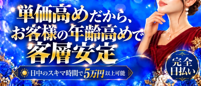 SUNの人妻・熟女求人画像