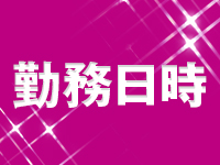 CLUB SUPER ANGELで働くメリット1