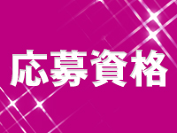 CLUB SUPER ANGELで働くメリット2