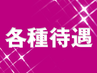 CLUB SUPER ANGELで働くメリット3