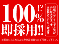 スプリカンテで働くメリット2