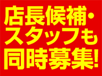 スプリカンテで働くメリット3