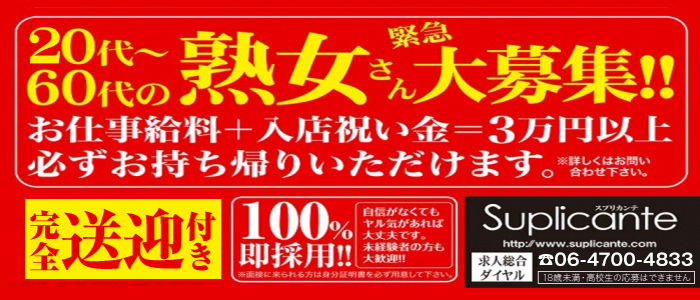 スプリカンテ