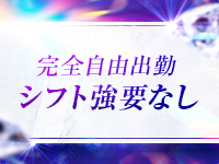 わたしのっ部屋にで働くメリット1