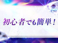 わたしのっ部屋にで働くメリット2