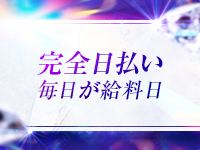 わたしのっ部屋にで働くメリット3