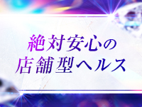 わたしのっ部屋にで働くメリット4
