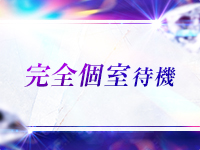 わたしのっ部屋にで働くメリット5