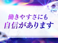 わたしのっ部屋にで働くメリット6