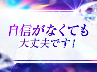 わたしのっ部屋にで働くメリット7