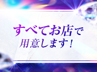 わたしのっ部屋にで働くメリット8