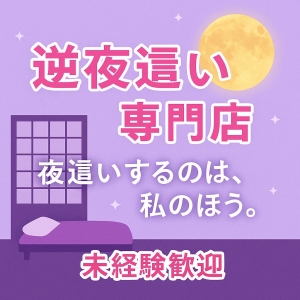 「負担が少ないから、続けられる」──そんな働き方、あります。のアイキャッチ画像