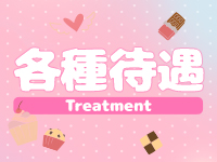 札幌ススキノちゃんこで働くメリット3