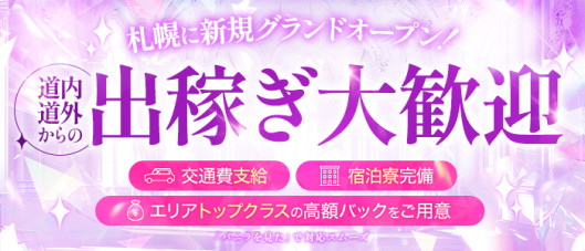 ポラリス