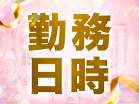 ポラリスで働くメリット1