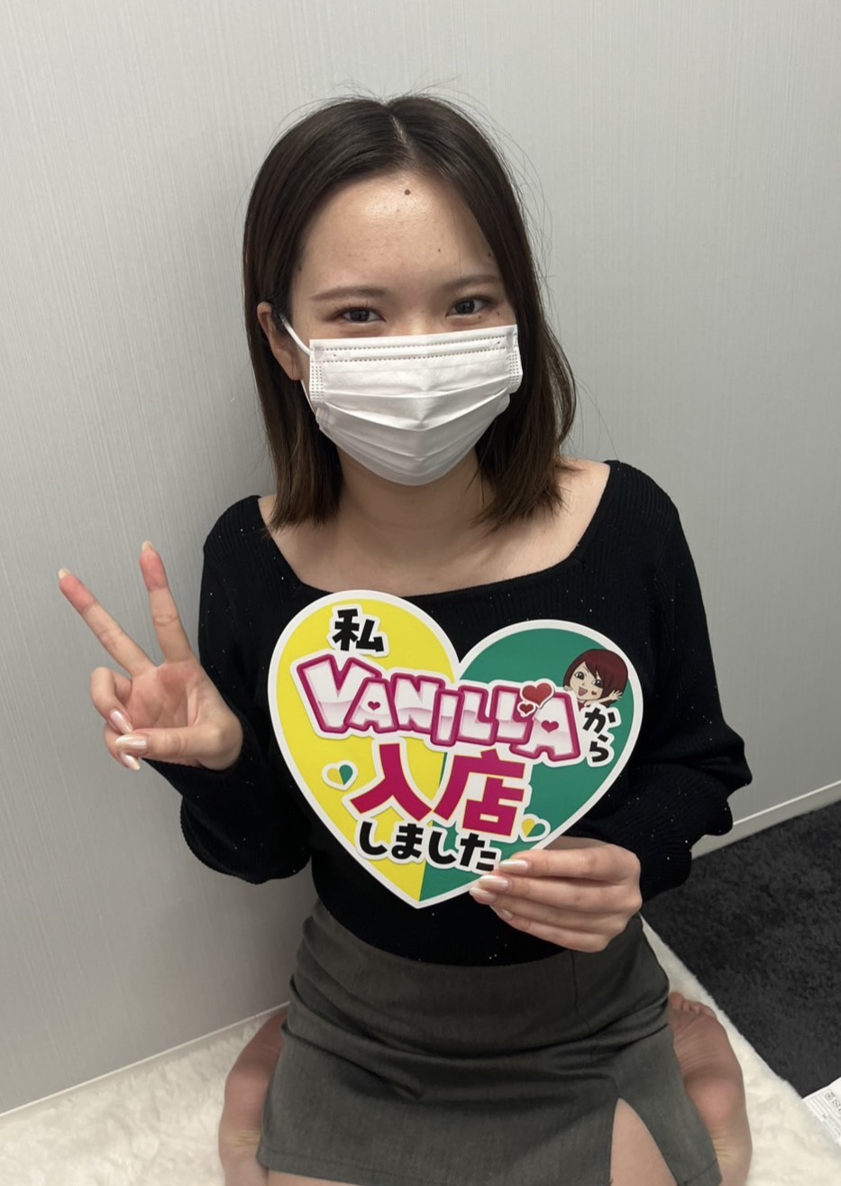 未経験　あいみさん