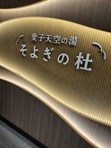多分のアイキャッチ画像
