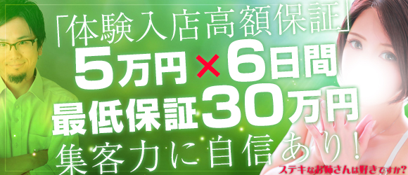 ステキなお姉さんは好きですか?