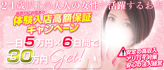 ステキなお姉さんは好きですか?