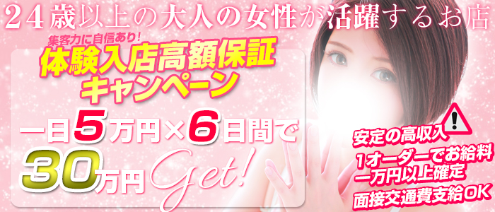 ステキなお姉さんは好きですか?