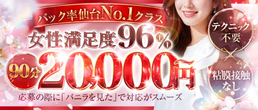 ステキなエステは好きですか?