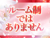 ステキなエステは好きですか？で働くメリット3