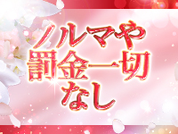ステキなエステは好きですか？で働くメリット7