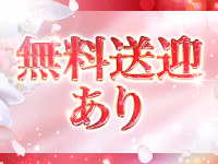 ステキなエステは好きですか？で働くメリット8