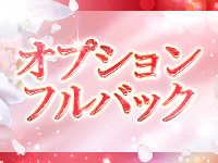 ステキなエステは好きですか？で働くメリット6