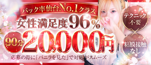 ステキなエステは好きですか?