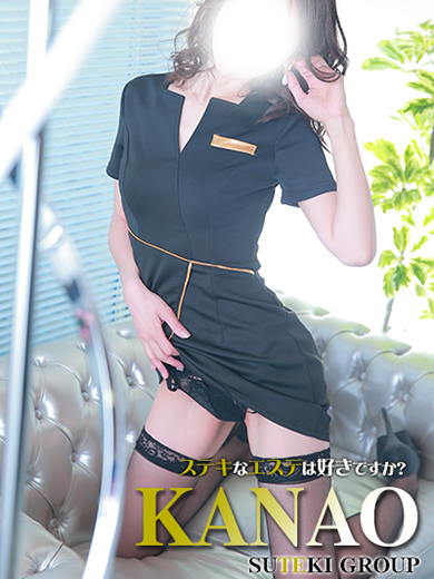 かなおさん