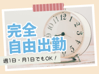 ステラグループ横浜で働くメリット3