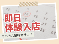ステラグループ横浜で働くメリット4