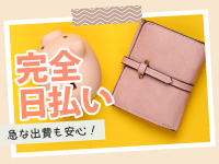 ステラグループ横浜で働くメリット5