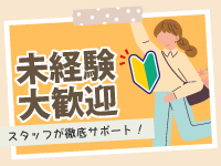 ステラグループ横浜で働くメリット6