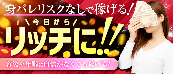 ステラグループ横浜