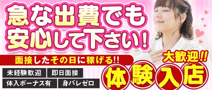 ステラグループ横浜