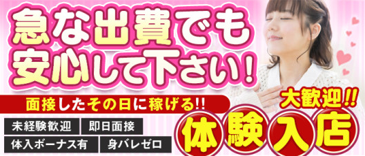 ステラグループ横浜
