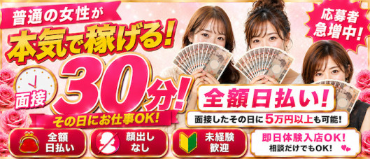 ステラグループ横浜