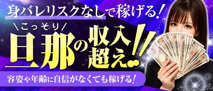 ステラグループ横浜