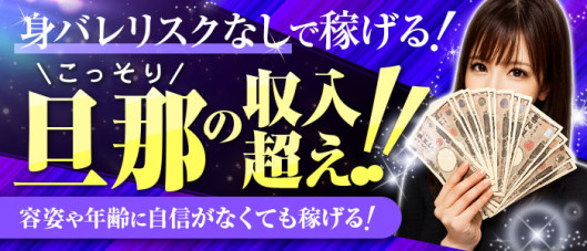 ステラグループ横浜